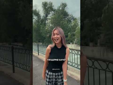 Тіркеліп кетіңіз🌹♥️#хит #хитмузыка