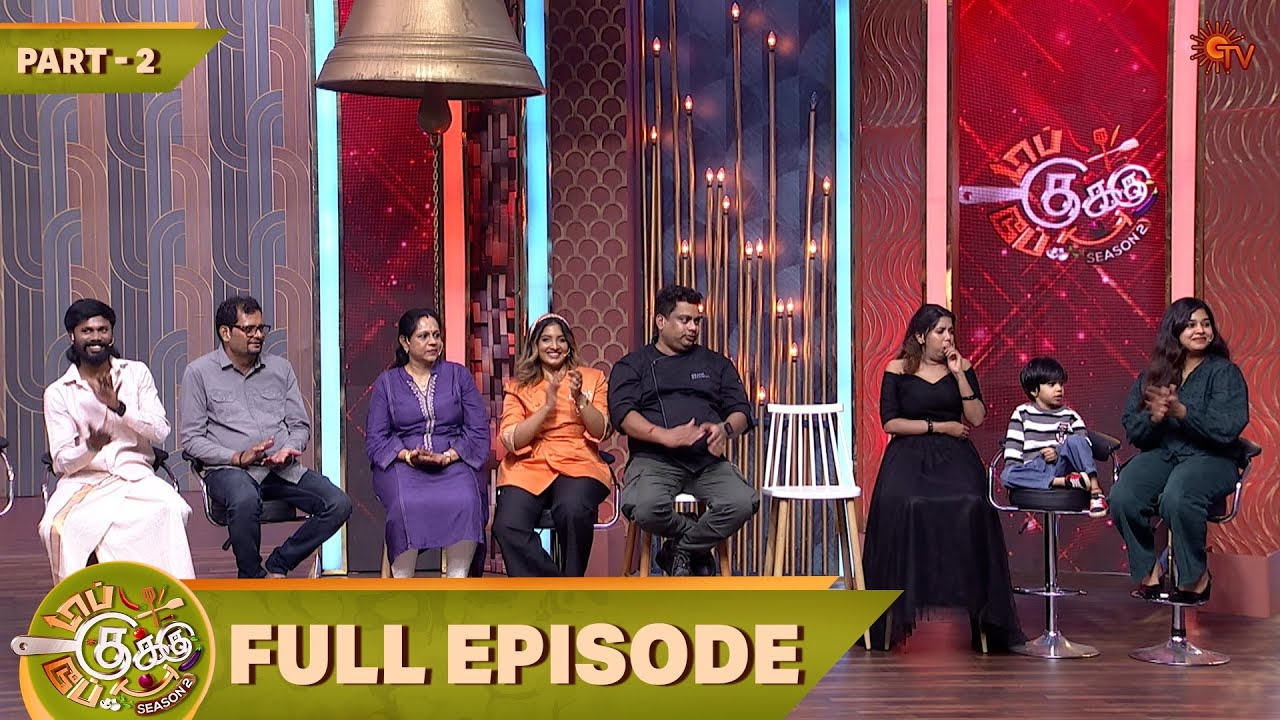 Top Cooku Dupe Cooku S2 Grand Finale Episode 34 🍳