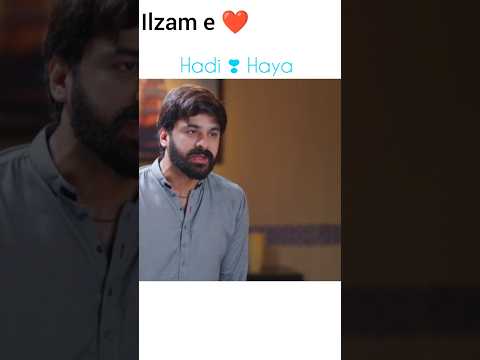 Ilzam e Ishq 2nd Last Episode | #humayunashraf #mariamalik #trending #ilzameishq #lollywood #shorts
