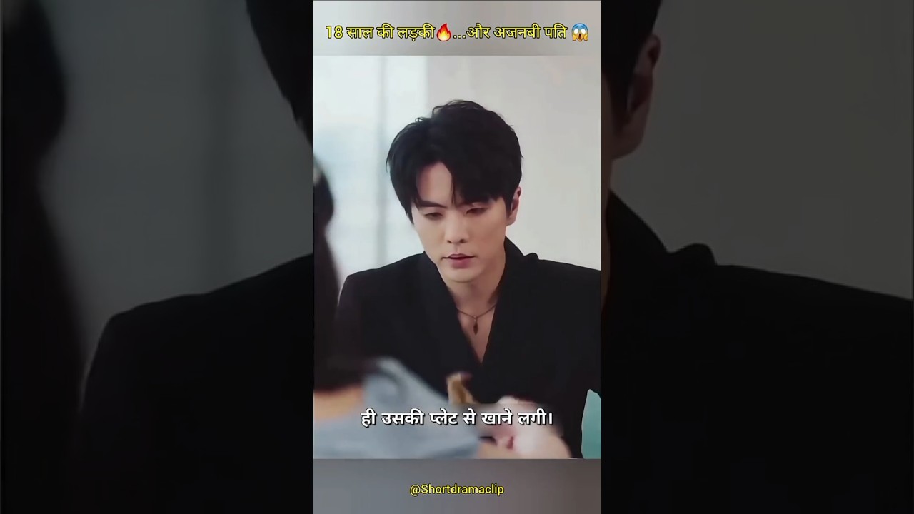 भविष्य में प्यार या नफ़रत? ❤️💔