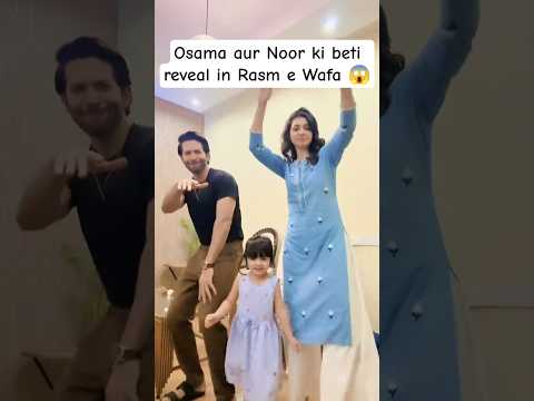 Rasm e Wafa episode 53 54 5556|Rasm e Wafa promo|teaser#trending #shortvideo #pakistanidrama