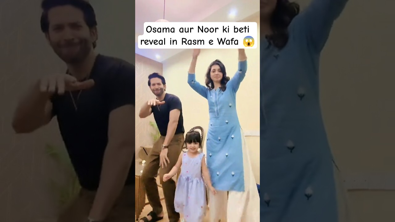 Rasm e Wafa Episodes 53-56 | Promo & Teasers | Trending Pakistani Drama 🎬