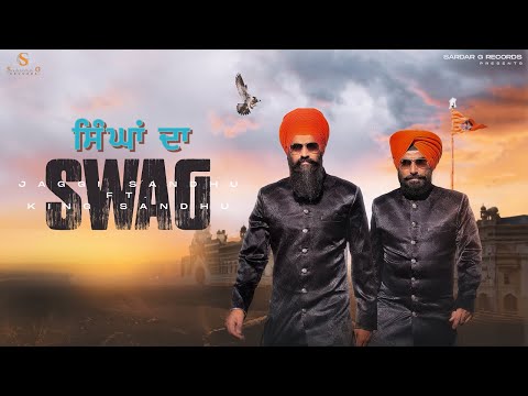 Swag || Jaggi Sandhu Ft. King Sandhu || Lyrical video || New Punjabi Song 2024 || Sardar G Records