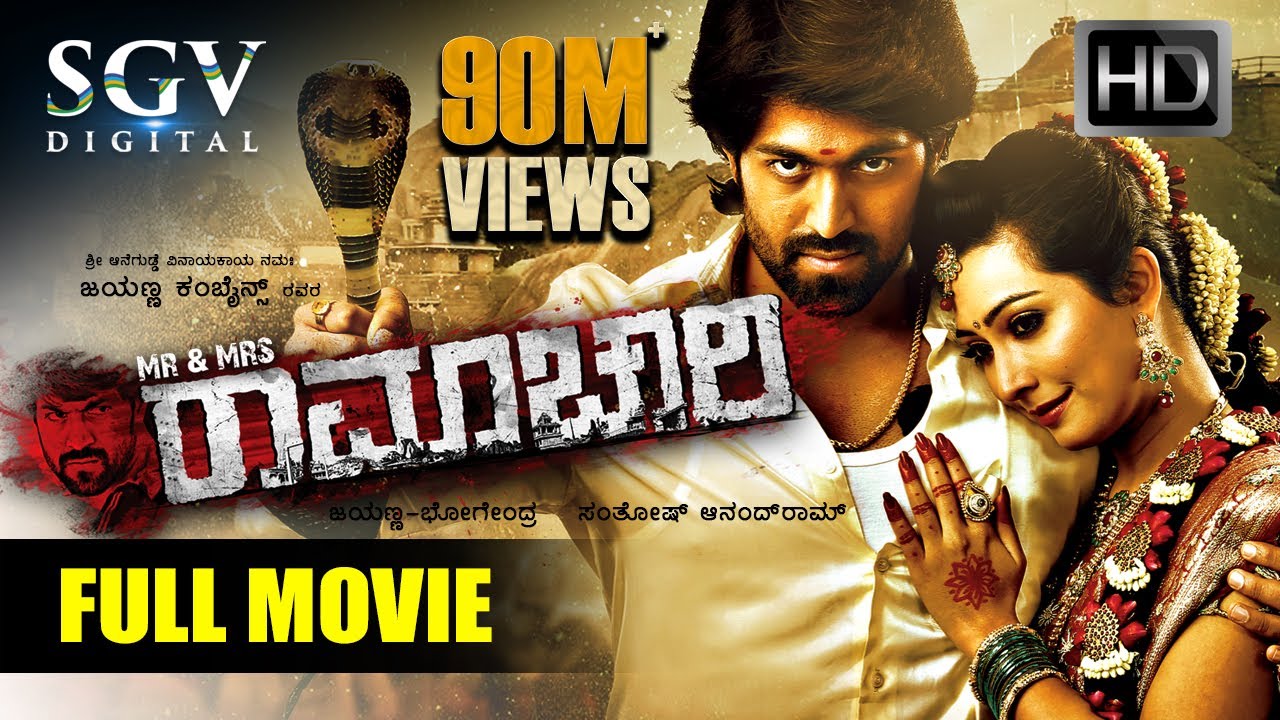 Mr & Mrs Ramachari | Kannada Full Movie | Yash | Radhika Pandit | Santhosh Ananddram