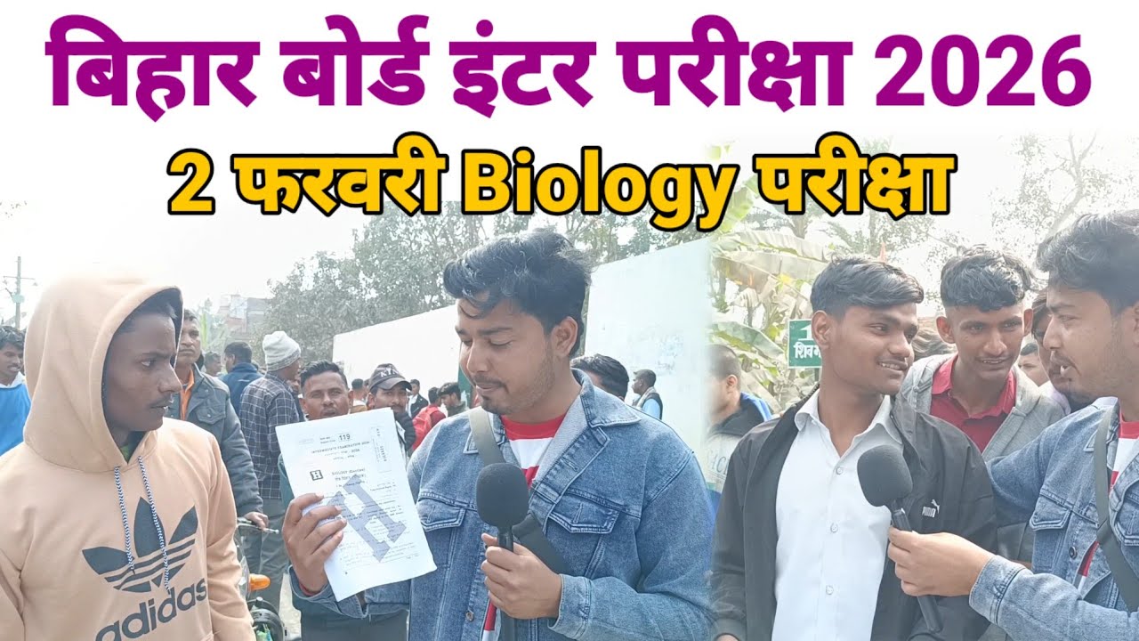Bihar Board 12th Biology Exam 2026 - Review & Details