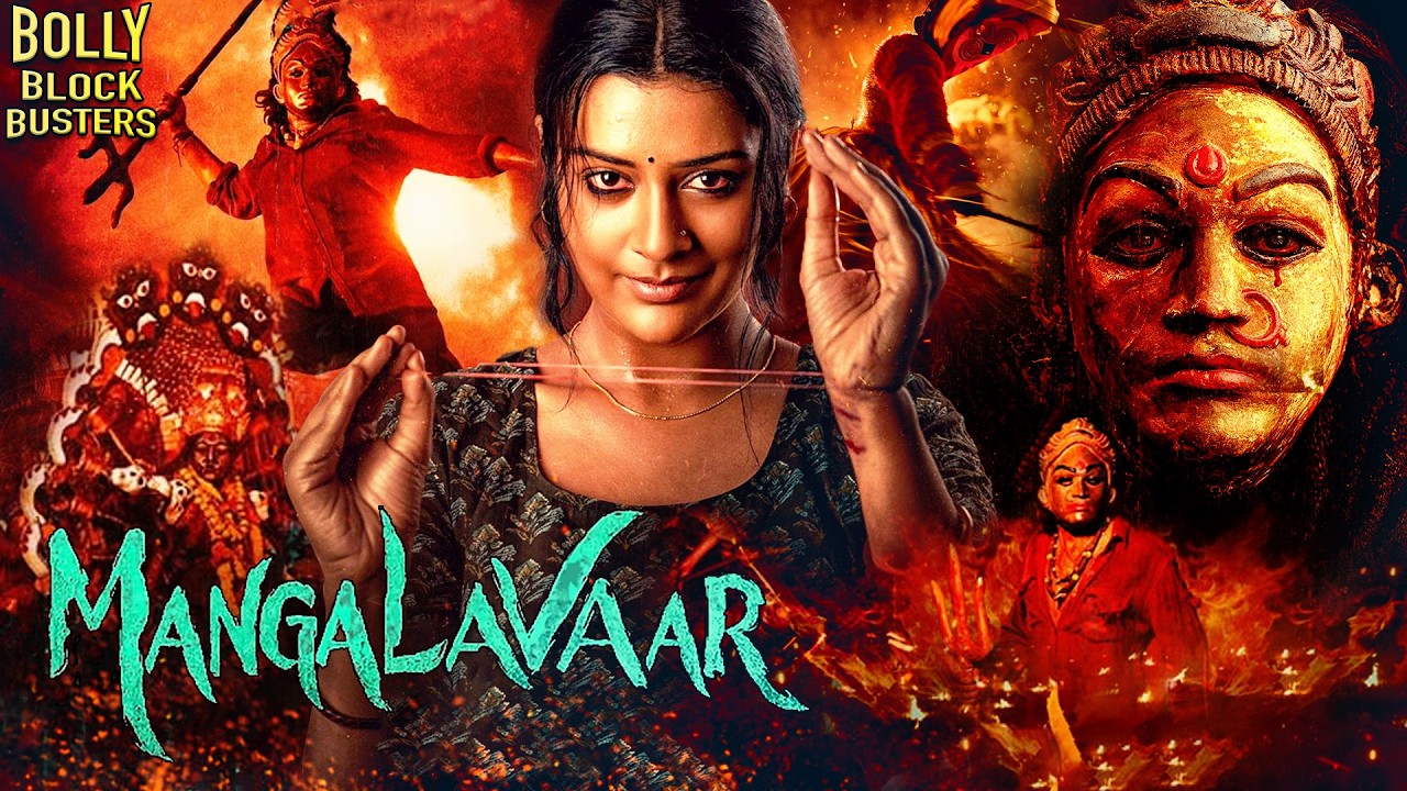 Mangalavaar | Hindi Dubbed Movies 2026 | Payal Rajput, Divya Pillai, Shravan Reddy | Hindi Movie