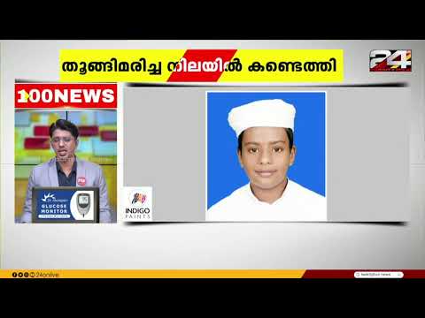 100 News | 100 Top News Of The Day | Gokul Ravi | 29 October 2025 | 24 News