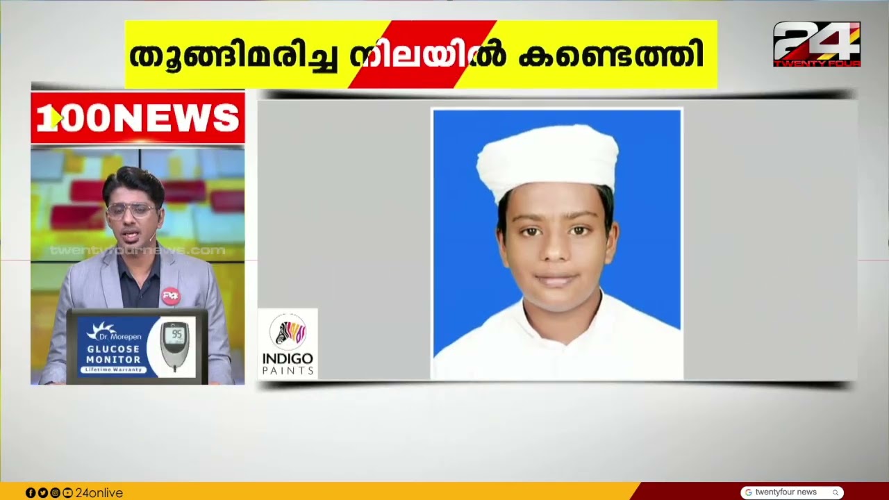 100 Top 100 News Highlights of October 29, 2025 | Gokul Ravi | 24 News 📰