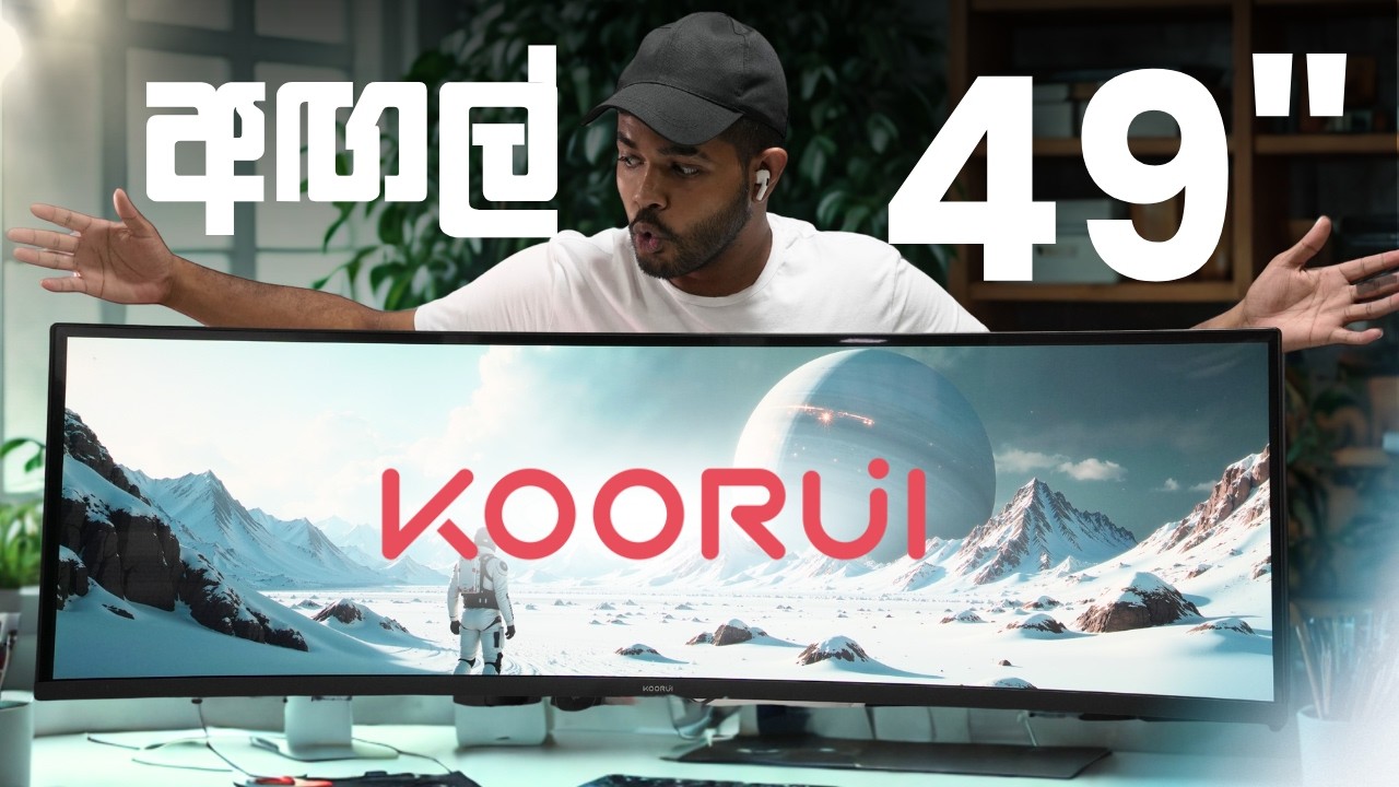 Koorui 49-inch QD LED Monitor in Sri Lanka 🇱🇰
