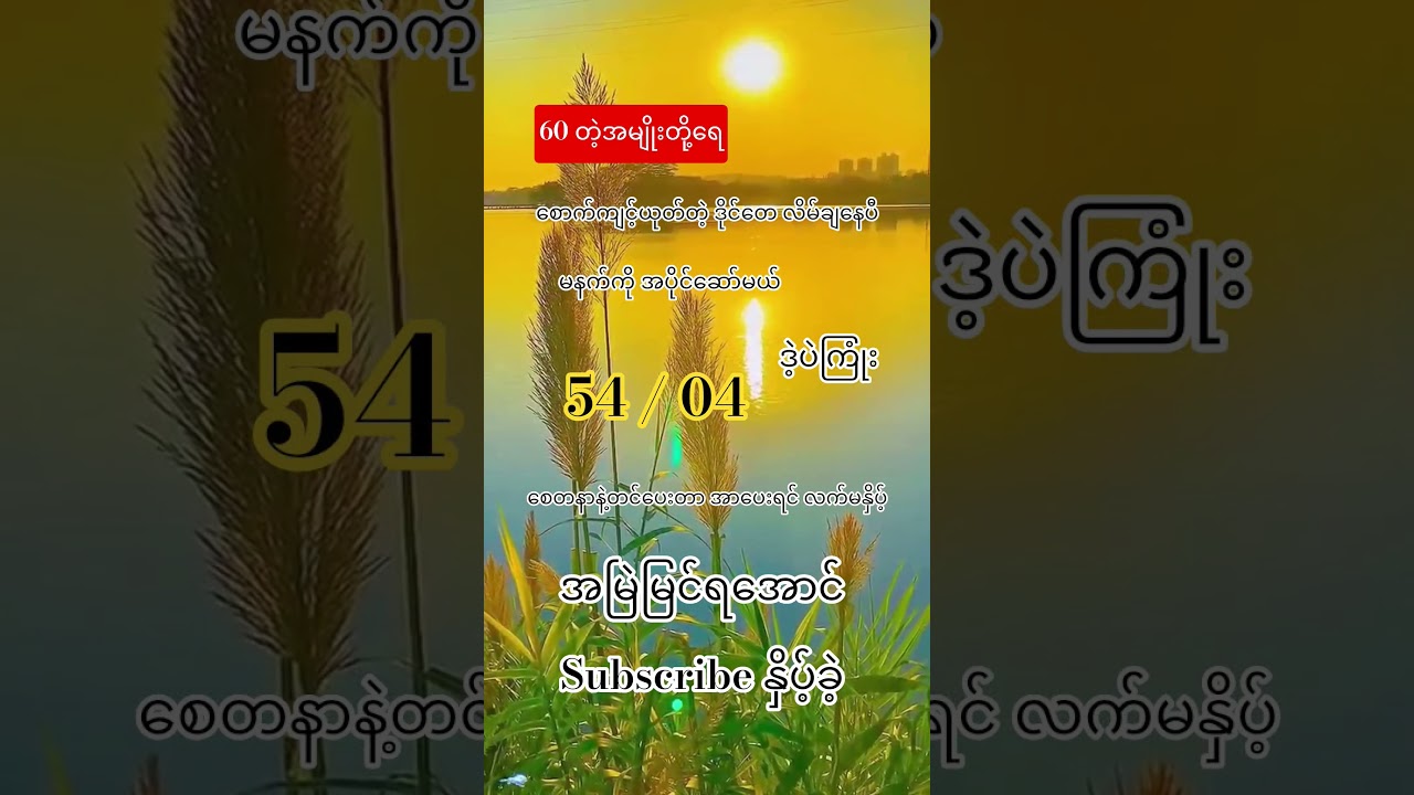 #2d #love #quotes #sports #live #funny #short #fishing #အောင်မြင်ပါစေ