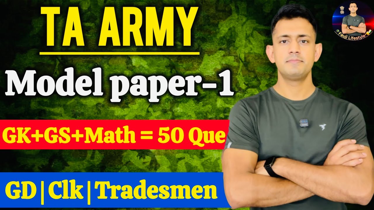 TA Army Model Paper & Practice Test 2024-2025 📄