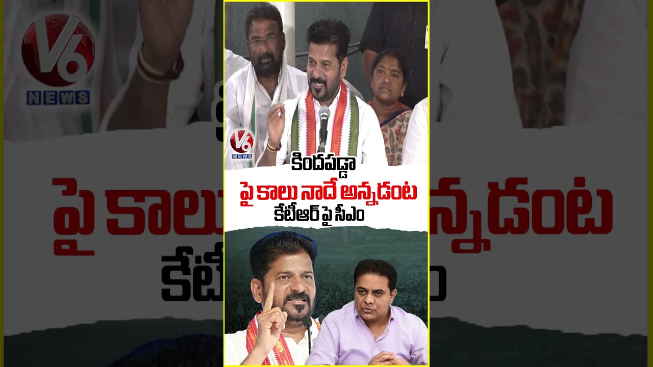 Revanth Criticizes KTR Over Jubilee Hills Bypoll 🗳️