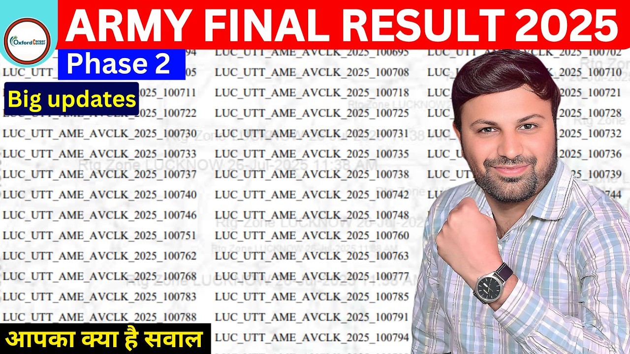 🔴ARMY AGNIVEER SECOND PHASE FINAL RESULT 2025 | ARMY AGNIVEER ALL ARO FINAL RESULT  LIST OUT DATE ?