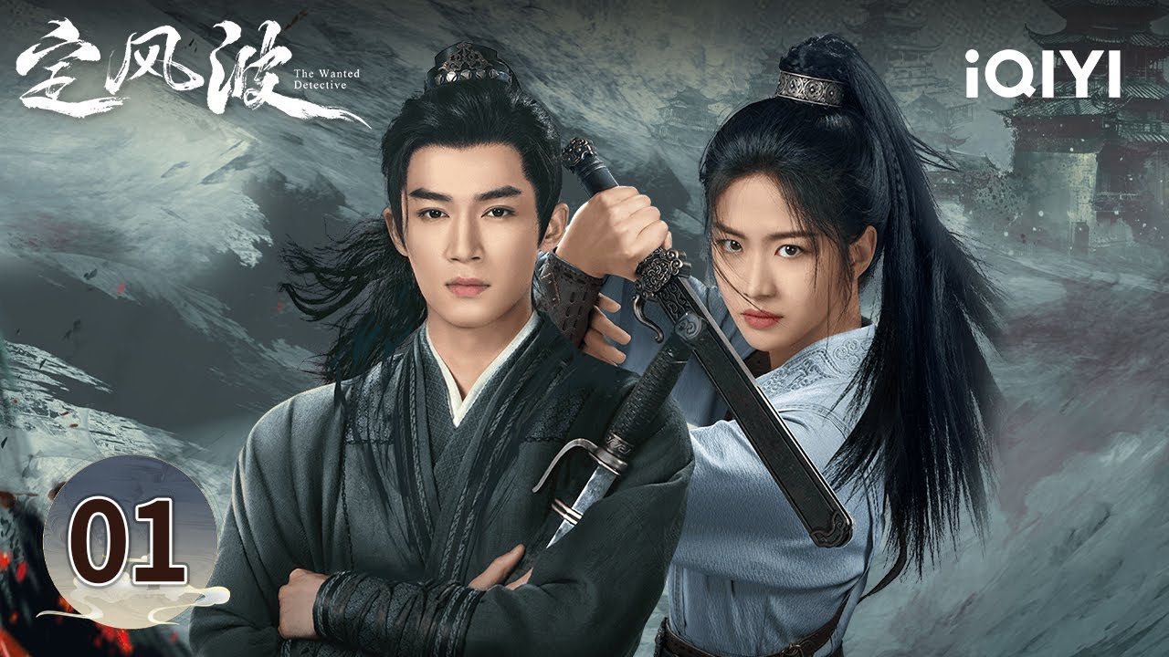 【Multi | FULL】EP01: Yesha's Arrival & Dynasty Crisis⚠️