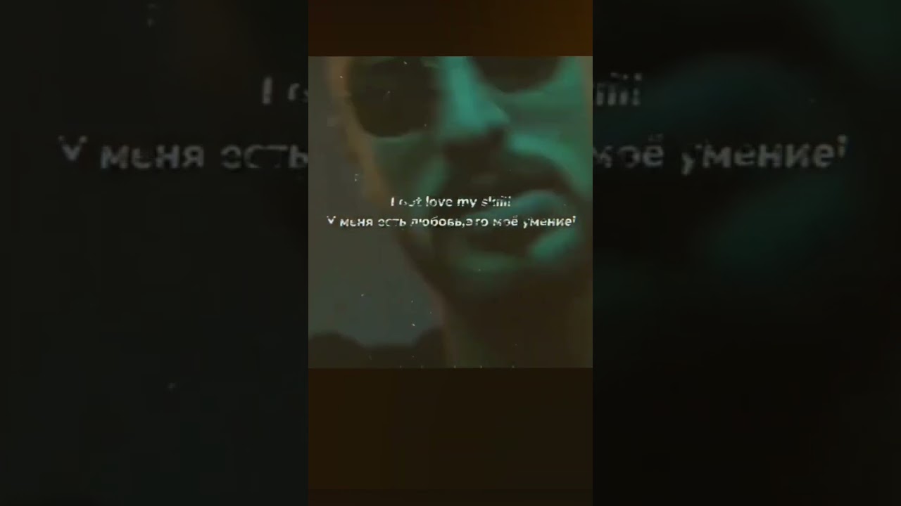 I Got Love - Miyagi & Эндшпиль & Рем Дигга 🎶