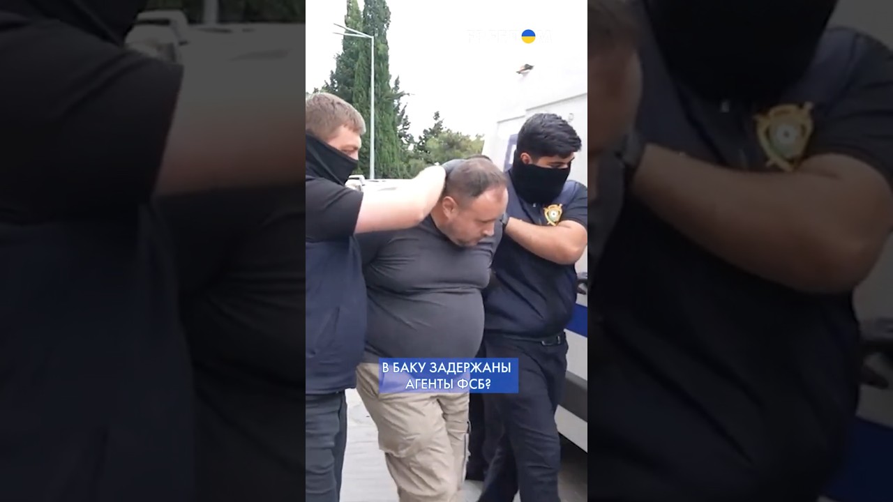 СРОЧНО! В редакции Sputnik в Баку задержаны АГЕНТЫ ФСБ. Кремль уже реагирует? #shorts