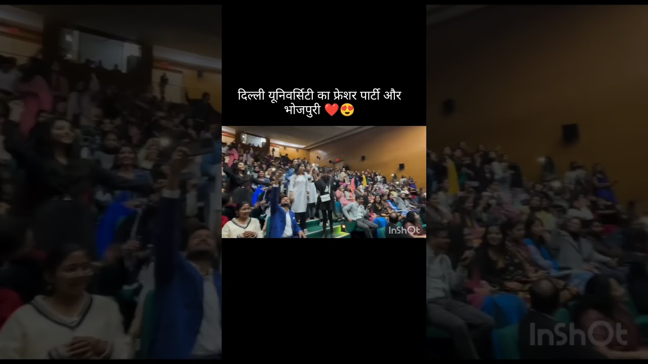 Delhi University Fresher Party: Bhojpuri Song & Dance 🌸