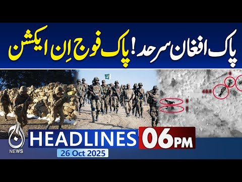 6PM Aaj News Headlines | Pak-Afghan Border | Security Forces' Action | 15 Terrorists killed