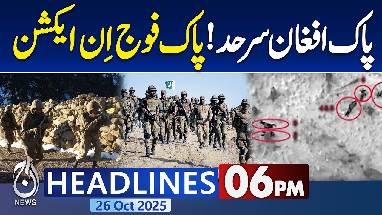 Breaking News: 15 Terrorists Killed at Pak-Afghan Border in Major Security Operation 🚨