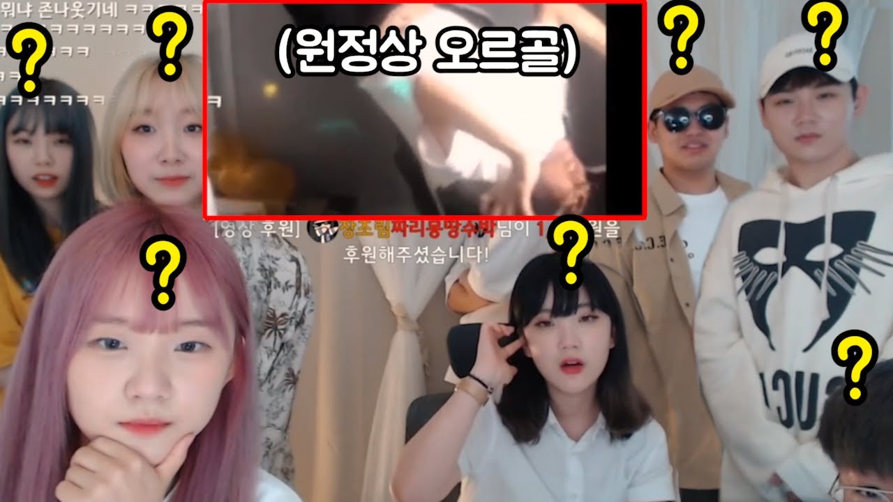 왜 여기서 트냐고? 😂 생방송 보기 링크