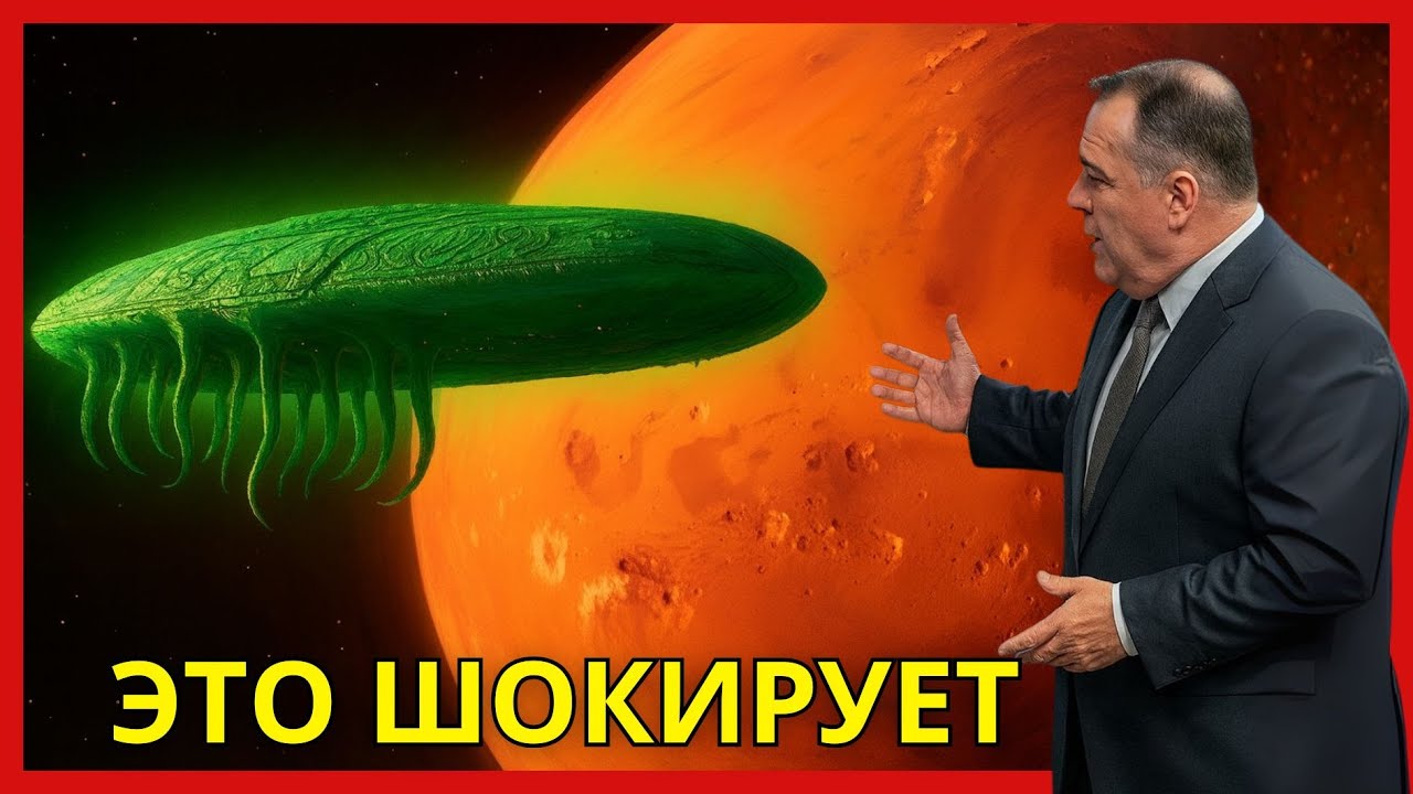 Новое изображение 3I/ATLAS — Необычный межзвёздный объект, который меняет всё, что мы знали о космосе 🚀