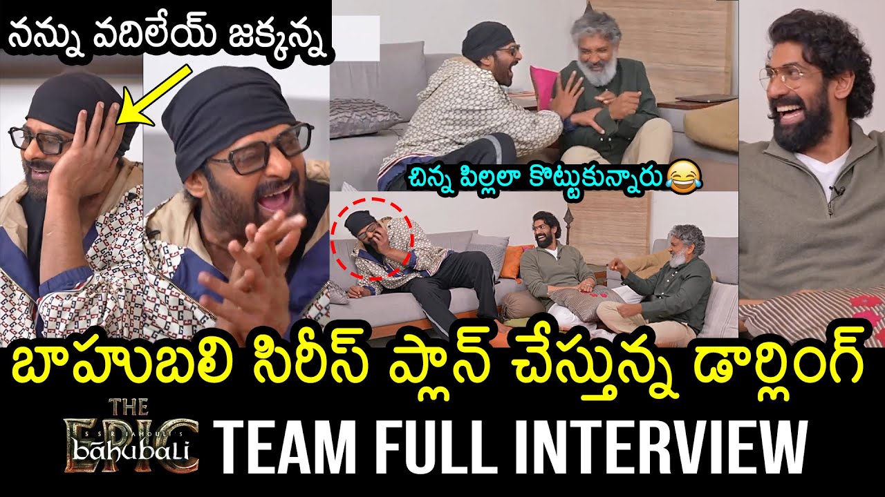 Exclusive Behind-the-Scenes Interview with Baahubali Cast & Crew 🎬