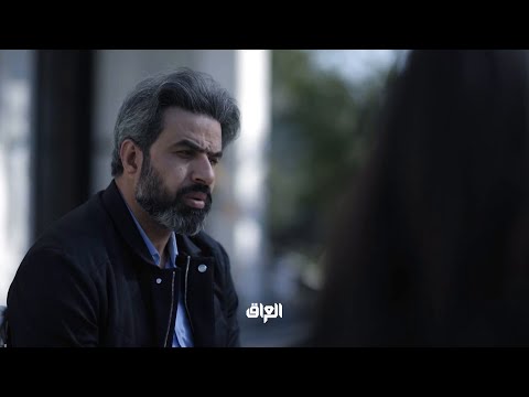 المسلسل العراقي الجديد #زهرة_عمري ينتظركم على #MBC_العراق  #رمضان_يجمعنا