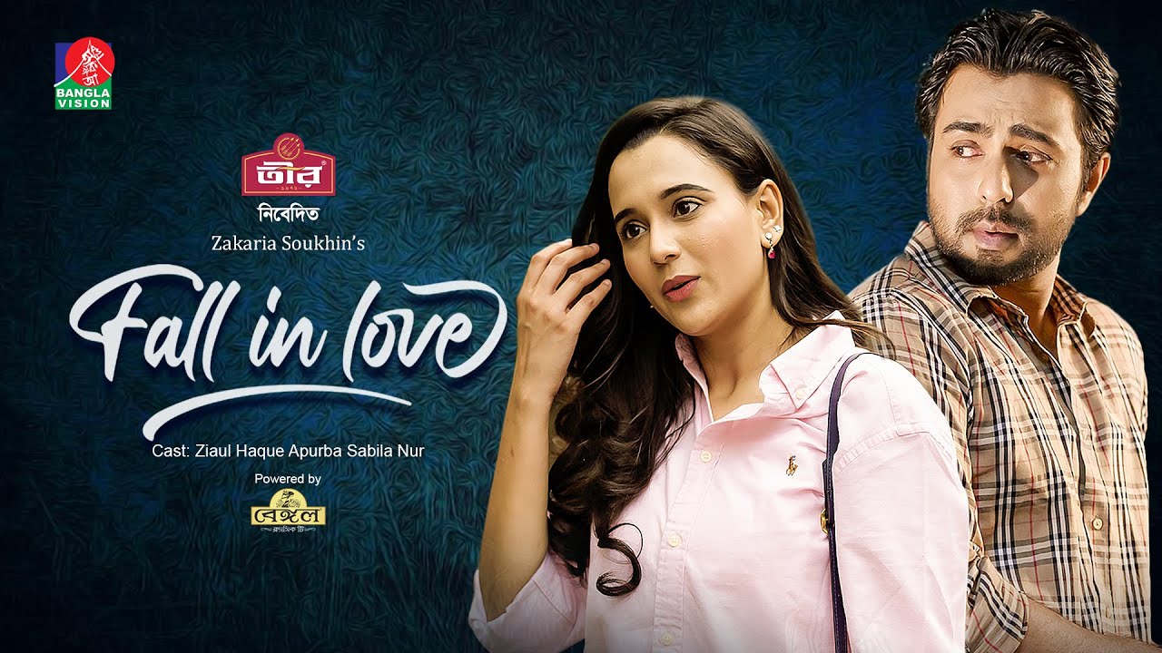 Fall In Love | Bangla Natok with Apurba & Sabila Nur