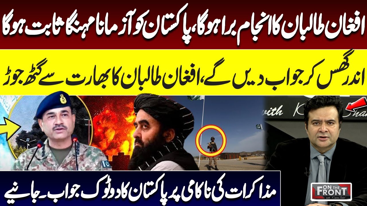 Pak-Afghan Talks Collapse: Pakistan Issues Stark Warning to Taliban 🚨