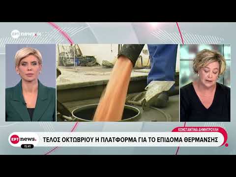 Αμετάβλητα τα τέλη κυκλοφορίας 2026 - Αρχές Νοεμβρίου στο taxis