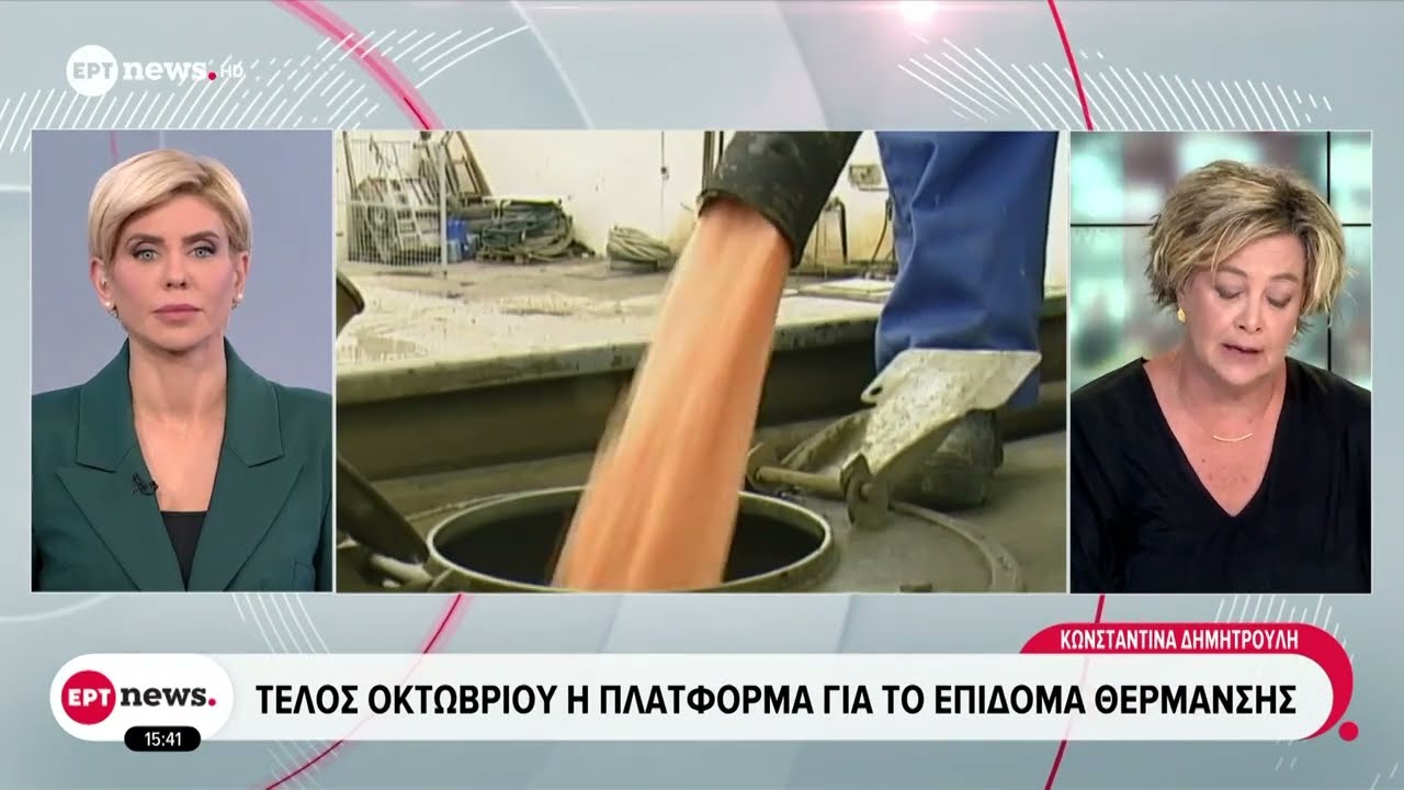 Τέλη Κυκλοφορίας 2026: Παραμένουν Αμετάβλητα, Ανακοίνωση στις Αρχές Νοεμβρίου 🚗