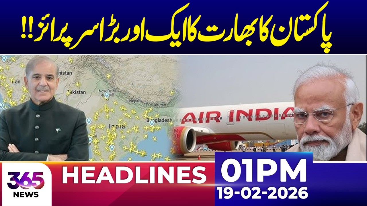 Sanctions Imposed on India | 01PM News, Feb 19, 2026