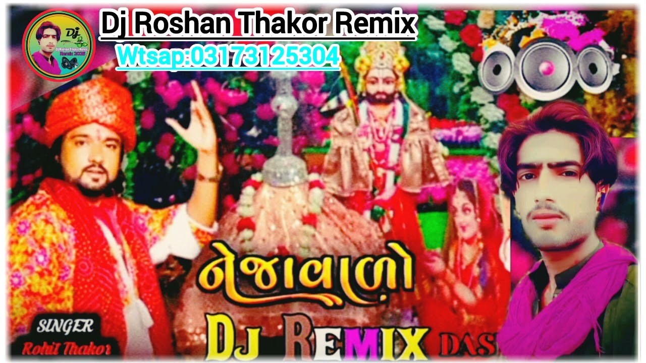 Ranoja Varoo Remix by DJ Roshan Thakor 🎶