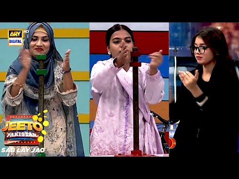 Kaun Khol Paayega Nut? | Jeeto Pakistan | Fahad Mustafa | ARY Digital