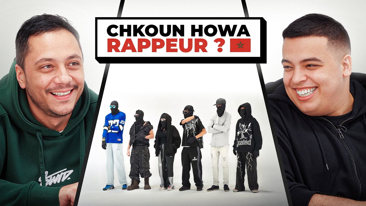 شكون هو؟ 🎤 اكتشف أسرار الراب المغربي مع أول حلقة من السلسلة الجديدة