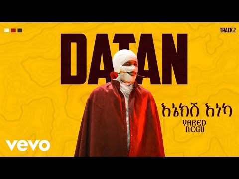 Yared Negu - ያሬድ ነጉ - እኔክሽ እነካ ft. እዝራ - Eneksh Eneka ft. Ezra