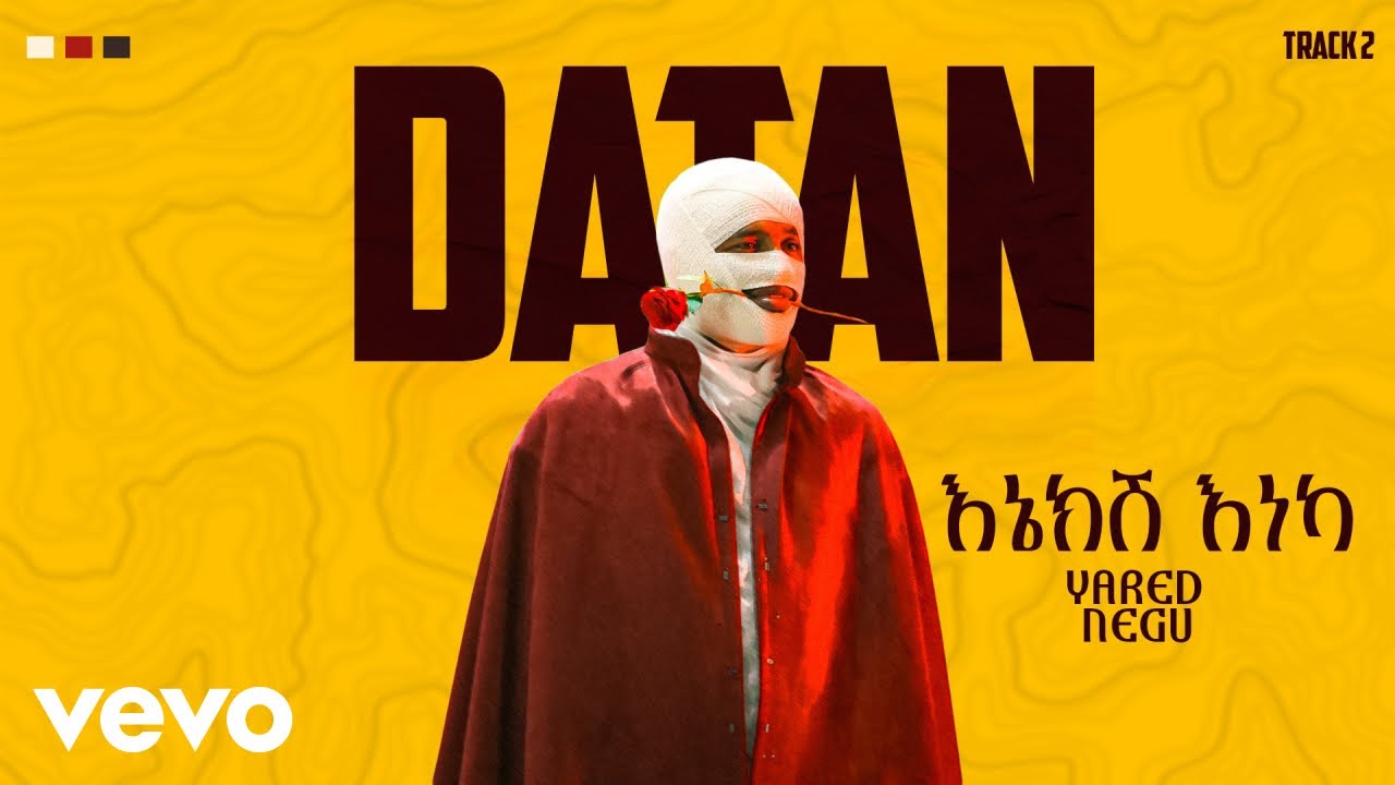 Yared Negu - ያሬድ ነጉ - እኔክሽ እነካ ft. እዝራ (Music Video)