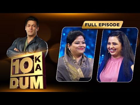 1 भारत Ke 2 पहलु! | Dus Ka Dum | Full Episode