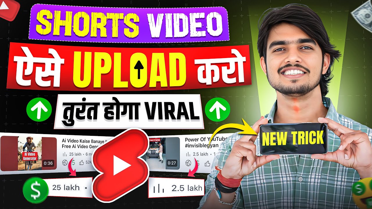 YouTube Shorts Upload Guide 2025 ✅