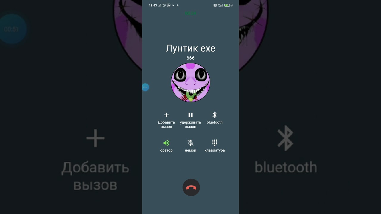 Я убил Лунтик.exe