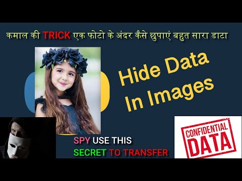 How to Hide data inside an image|| SPY used secret confidential Data Transfer