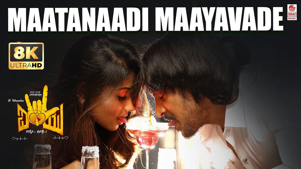 Maatanaadi Maayavade 8K Video Song 🎶 | I Love You