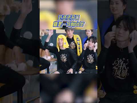 范丞丞为了不飞飞椅什么话都说得出来 #奔跑吧