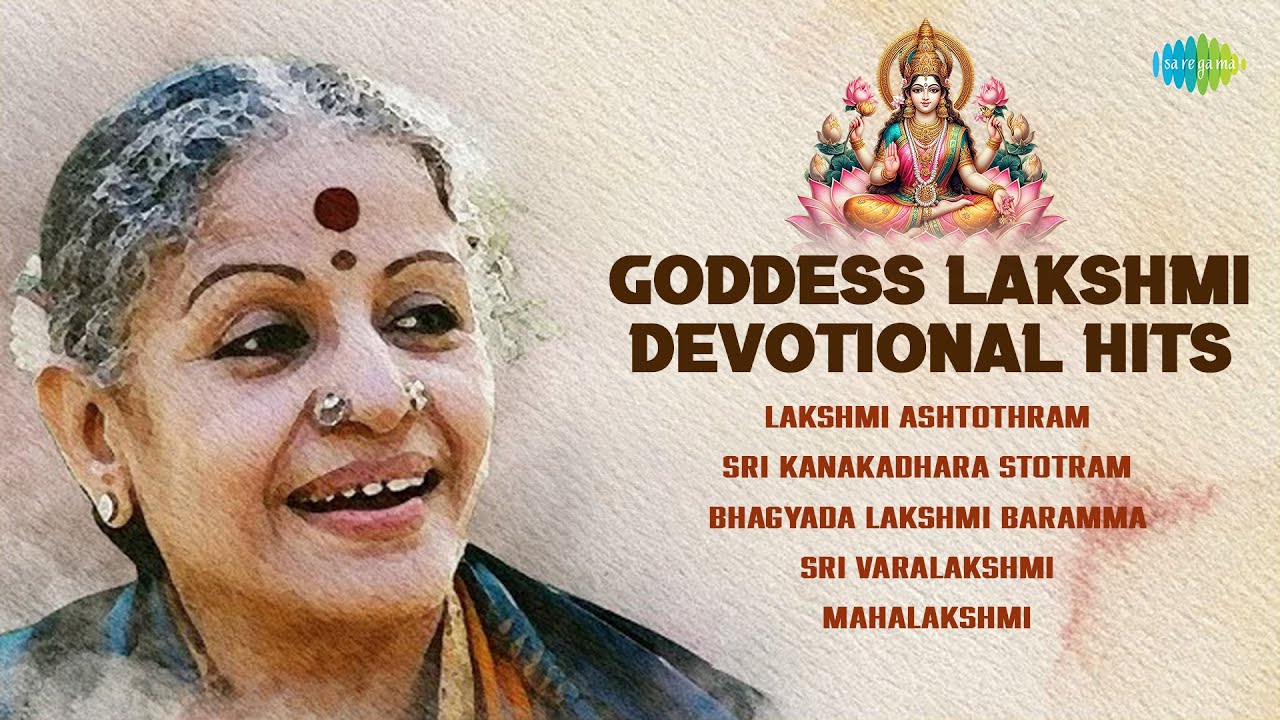M.S. Subbulakshmi Devotional Songs for Goddess Lakshmi 🌺
