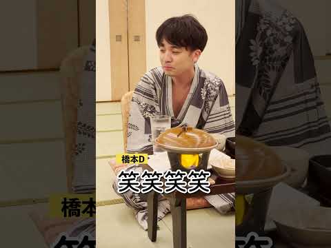 「佐藤勝利の箸だけ超短かったら?笑」