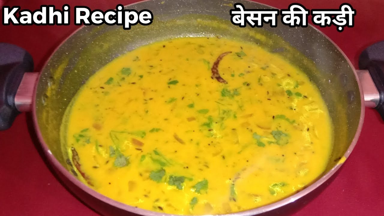 छाछ और बेसन से आसान राजस्थानी कड़ी रेसिपी 🍲 | पारंपरिक विधि
