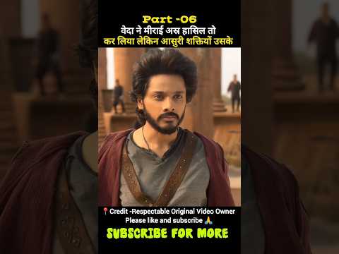 Part 6 | Mirai full movie Hindi dubbed | New South movie explain #shorts #viral #movie #explain