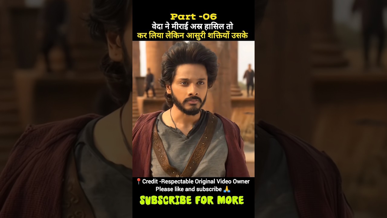 Mirai Full Movie in Hindi Dubbed | Part 6 - Complete South Action Film π¬