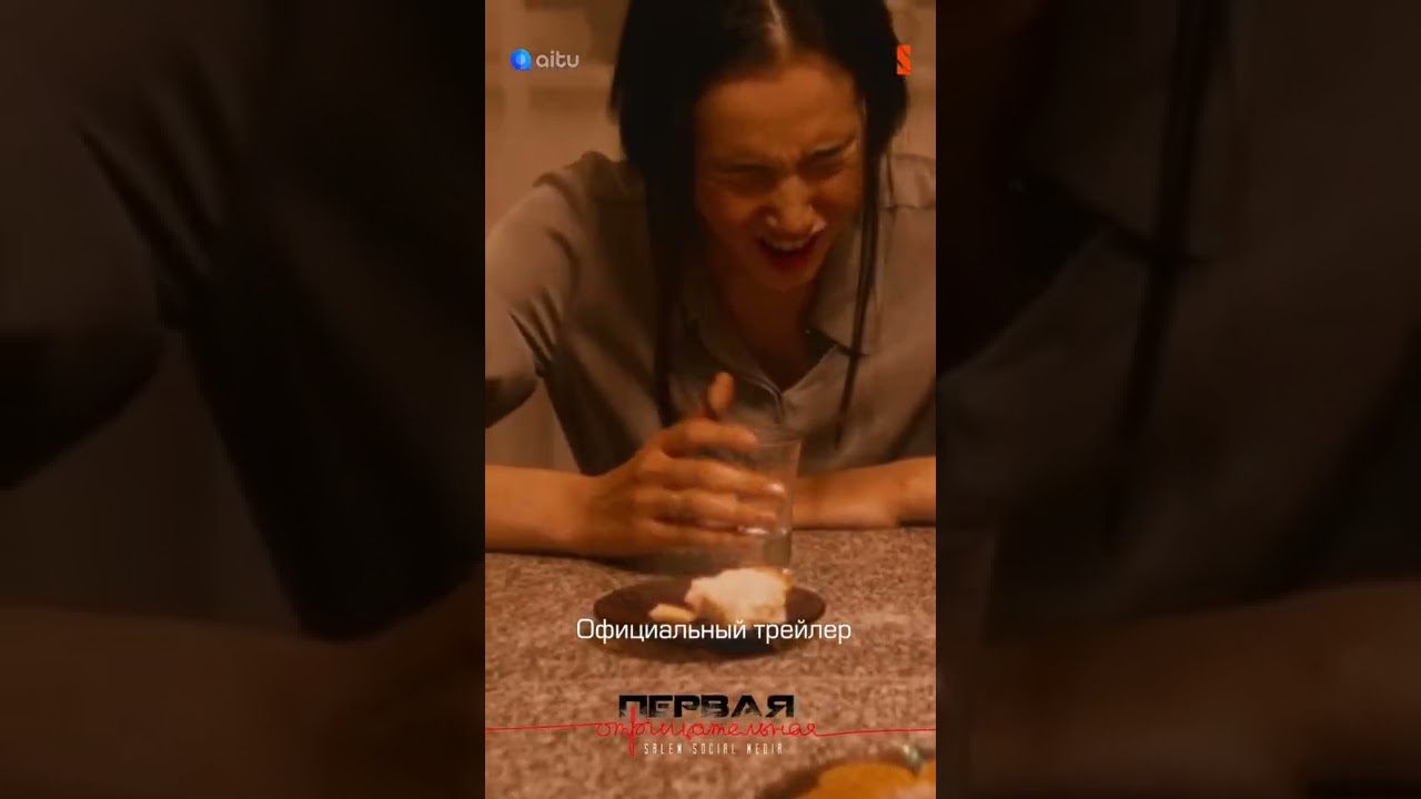 Новый веб-сериал Salem Social Media: «Первая отрицательная» — Премьера 8 июля🔥