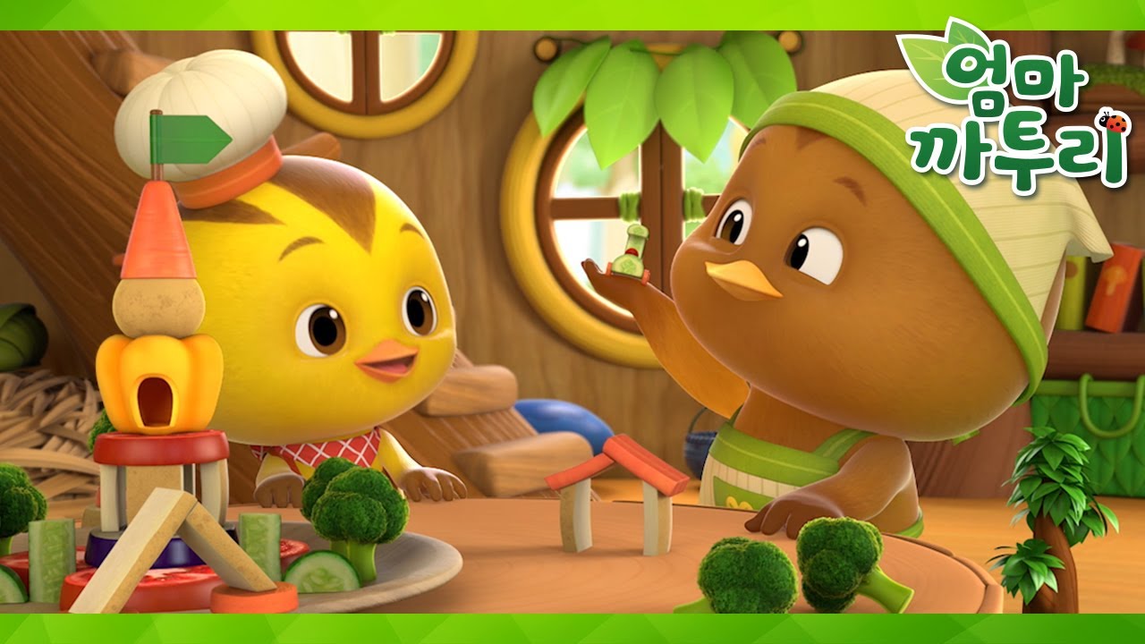 엄마까투리4 시즌4 제15화: 채소의 맛과 즐거움 🍅